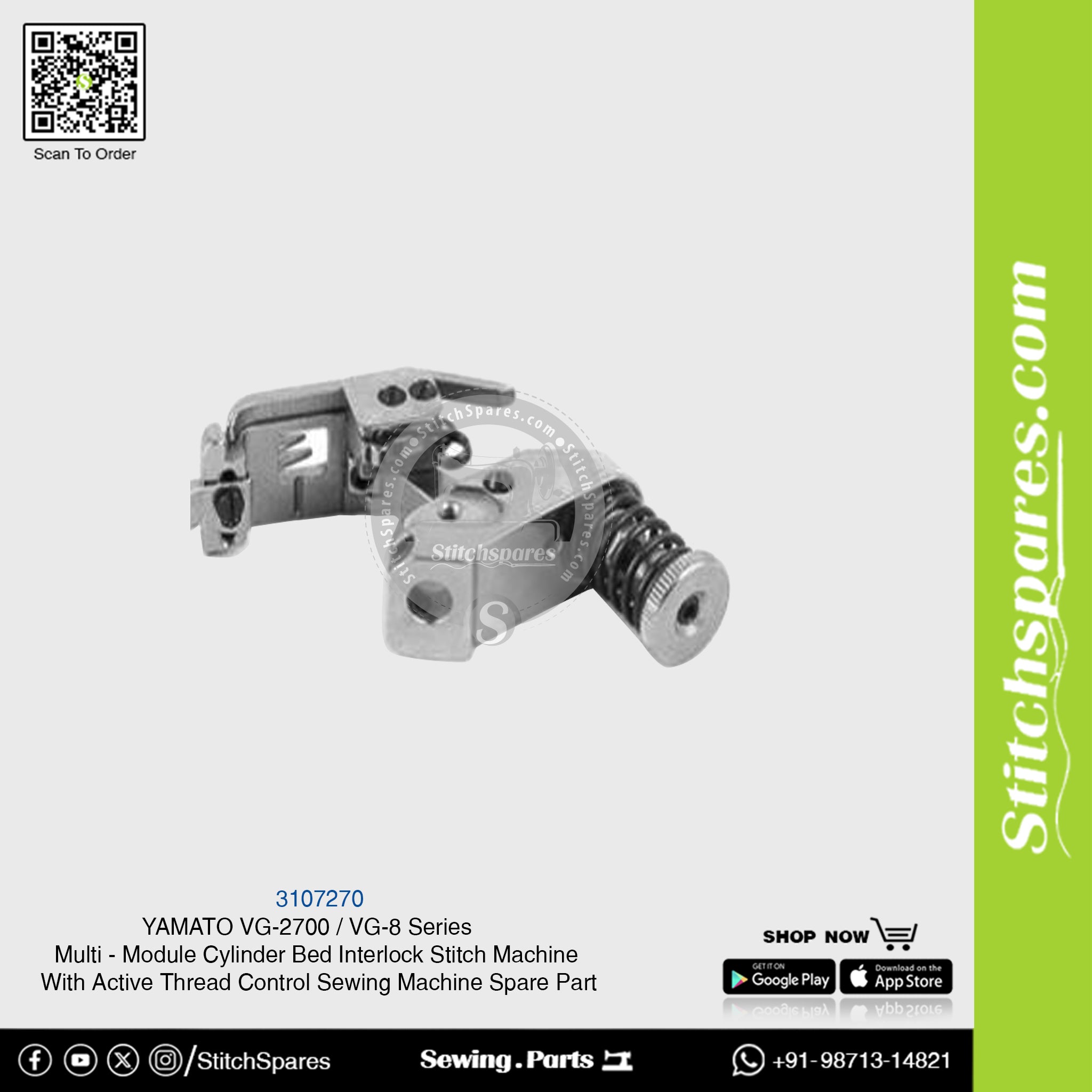 3107270 Presser Foot YAMATO VG-2700 / VG-8 Series Multi Module Cylinder Bed Interlock Stitch Machine With Active Thread Control Sewing Machine Spare Part