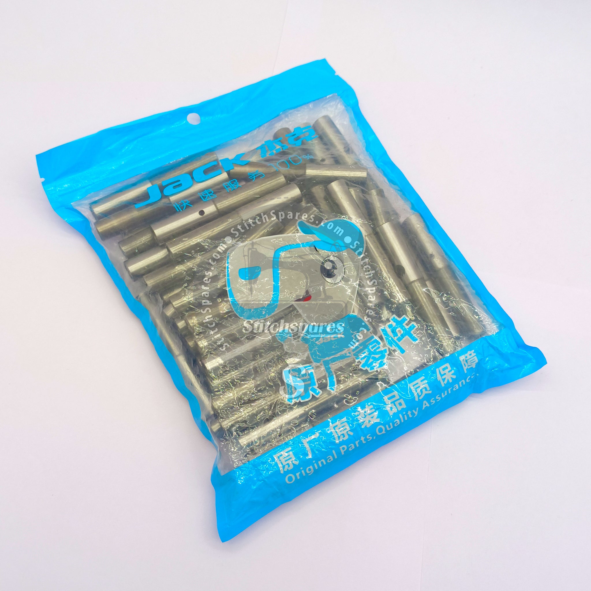 10103009 Needle Bar Bushing Upper ( JACK ORIGINAL) Jack F4 Lockstitch Machine