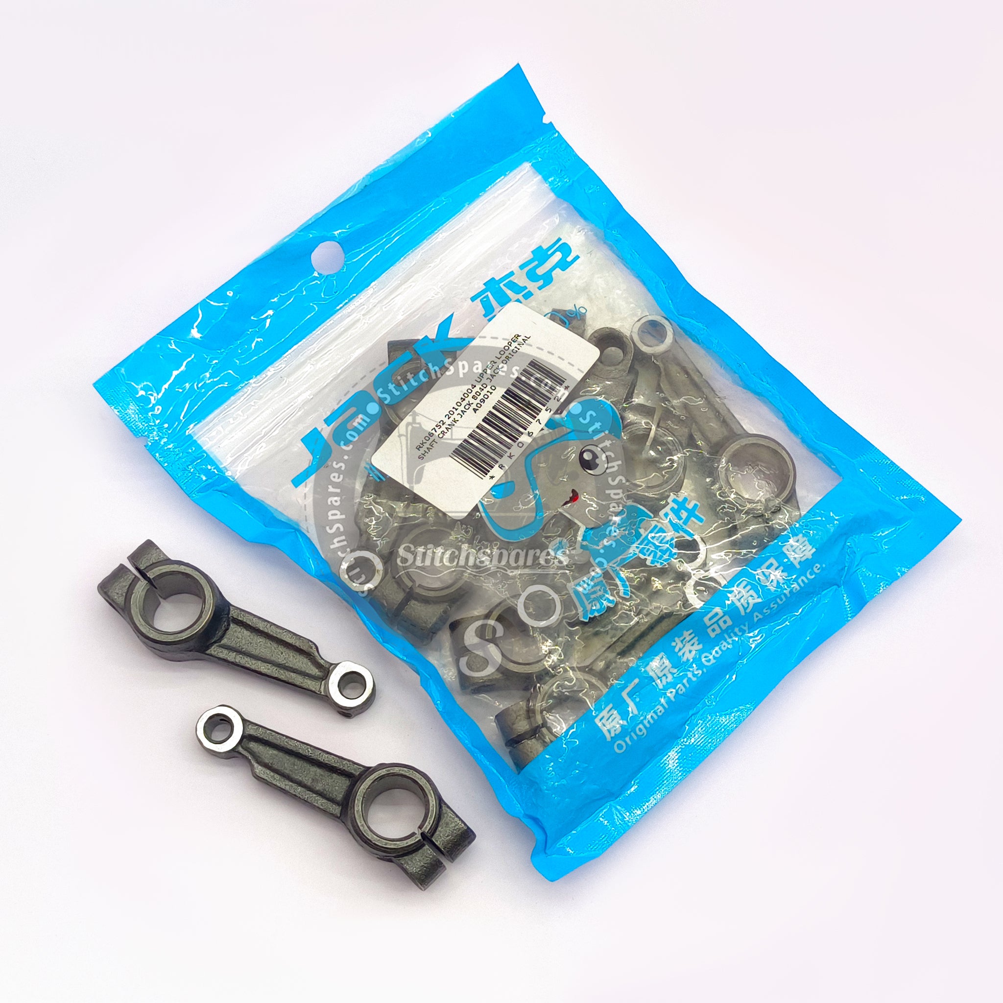 20104004 Upper Looper Shaft Crank (JACK ORIGINAL) Jack JK-804D, JK-805D Overlock Machine Spare Parts
