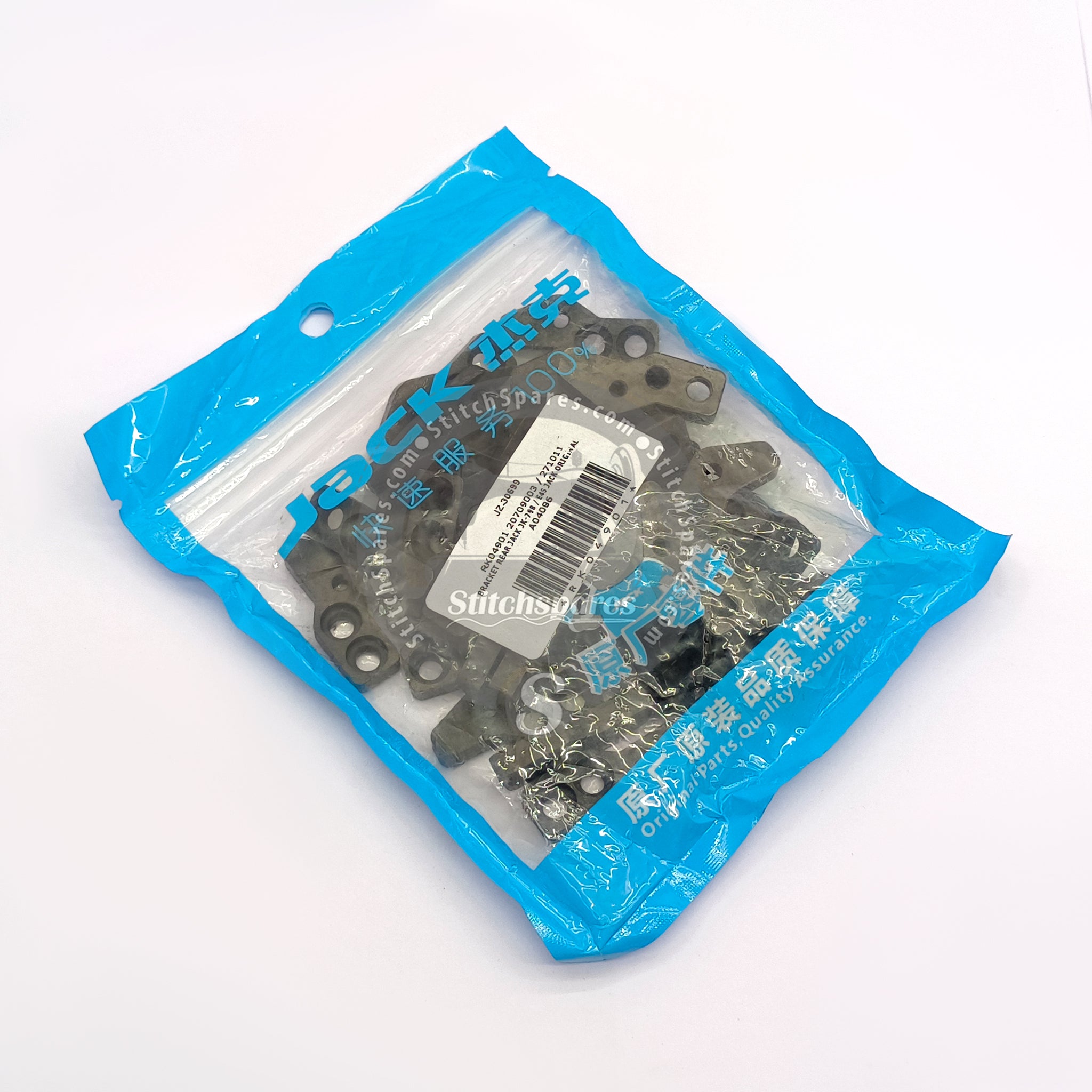 20709003 Bracket ( JACK ORIGINAL) JACK E4S / 798 Overlock Sewing Machine Spare Part