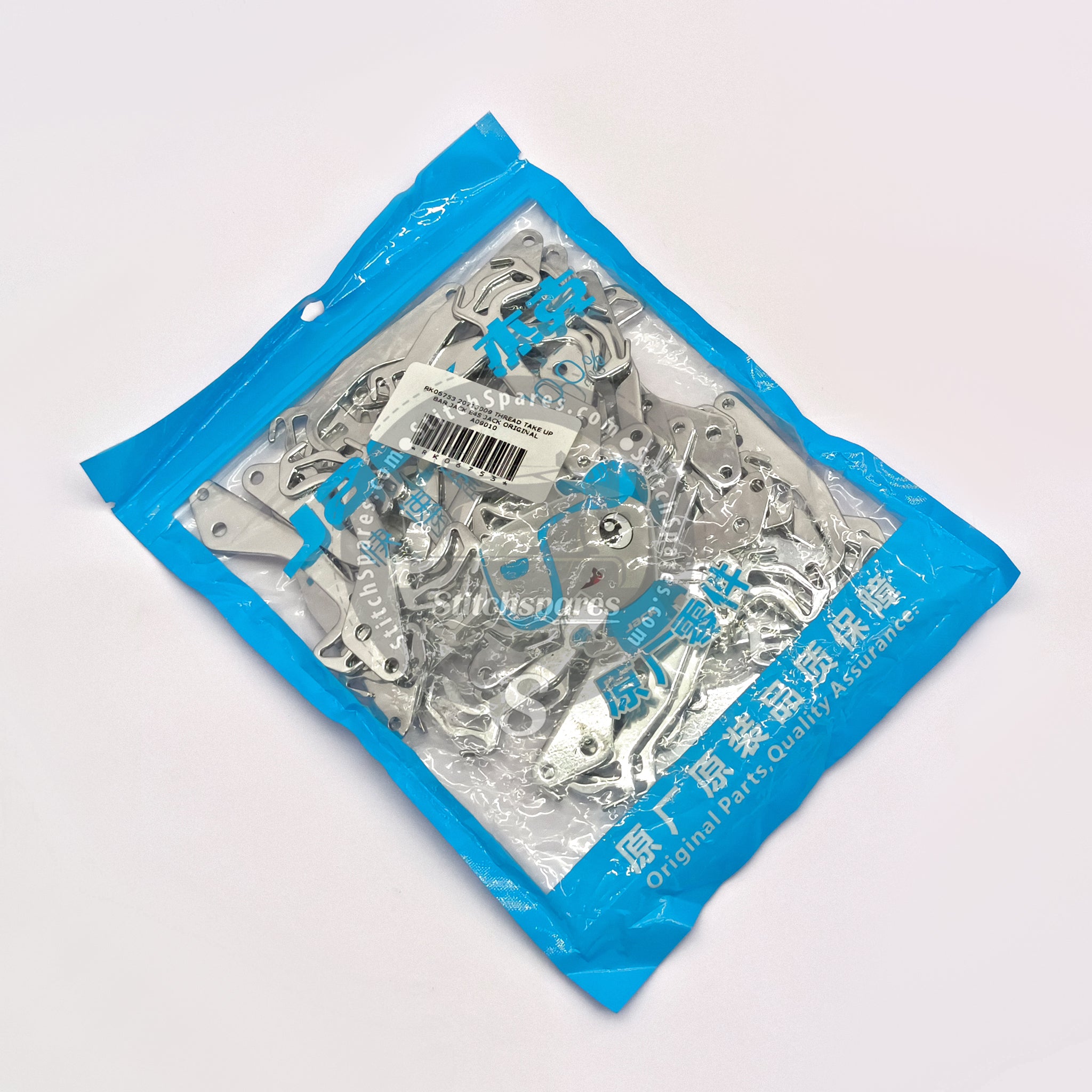 20713009 Thread Take Up Bar JACK E4S (JACK ORIGINAL) Overlock Sewing Machine Spare Part