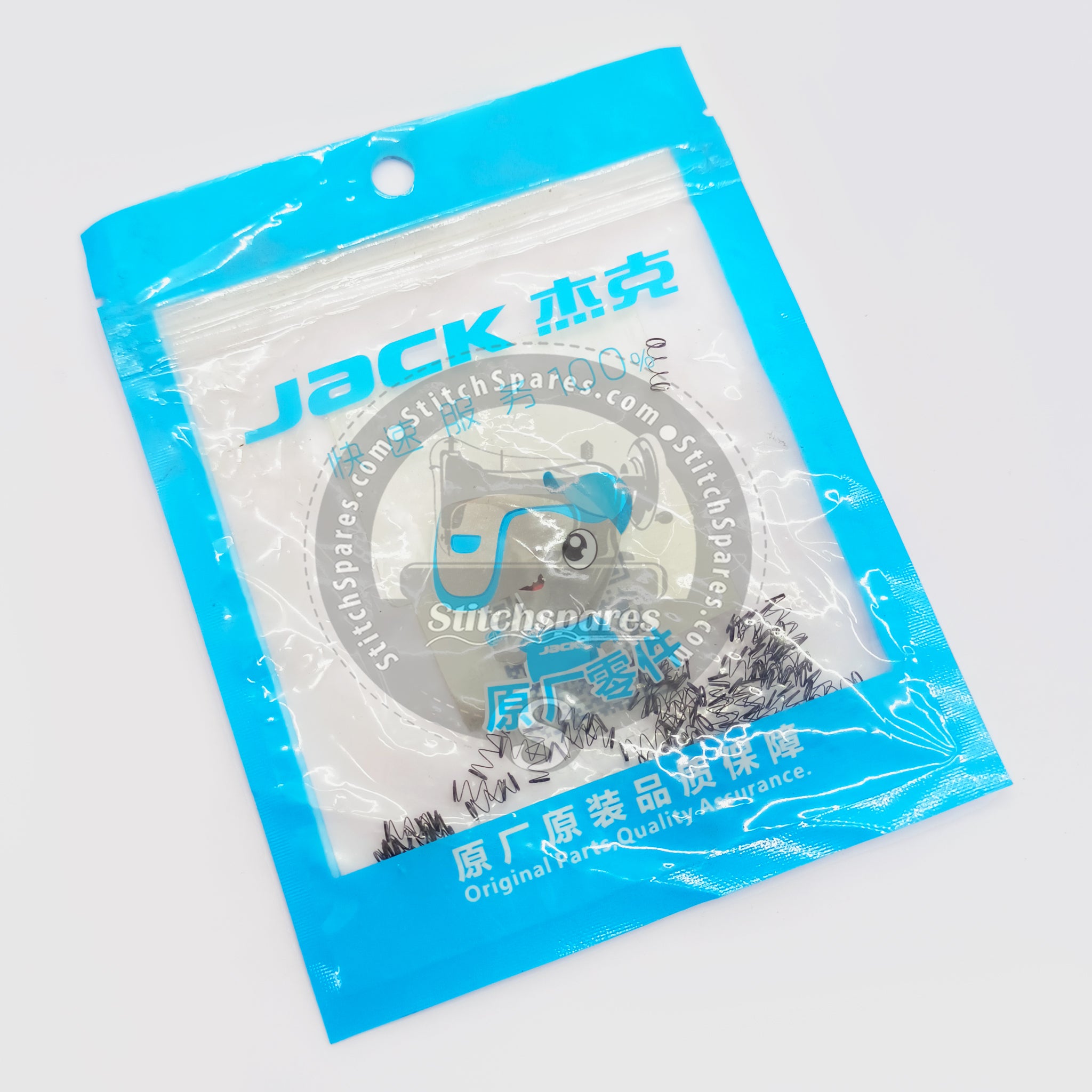 20727002 Spring (JACK ORIGINAL) JACK JK-804D, JK-805D  Overlock Machine Spare Parts