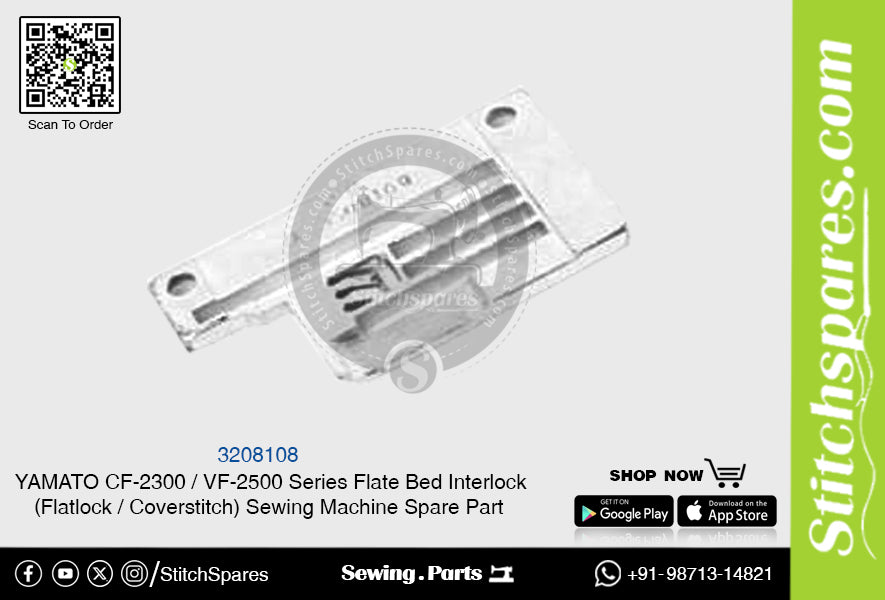 3208108 Needle Plate YAMATO CF-2300 / VF-2500 Series Flat Bed