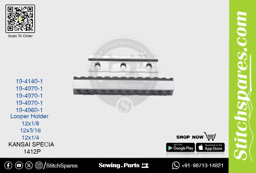 STRONG-H 19-4970-1 LOOPER HOLDER KANSAI SPECIAL 1412-PSSM (12×3-16) SEWING MACHINE SPARE PART