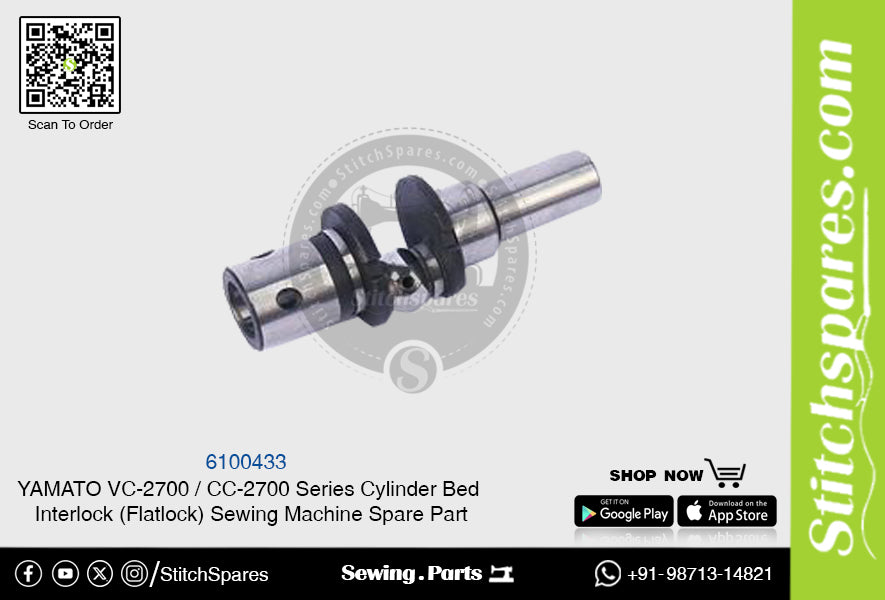 6100433 YAMATO CC-2700  VC-2700 Series Cylinder Bed Interlock (Flatlock) Sewing Machine Spare Part