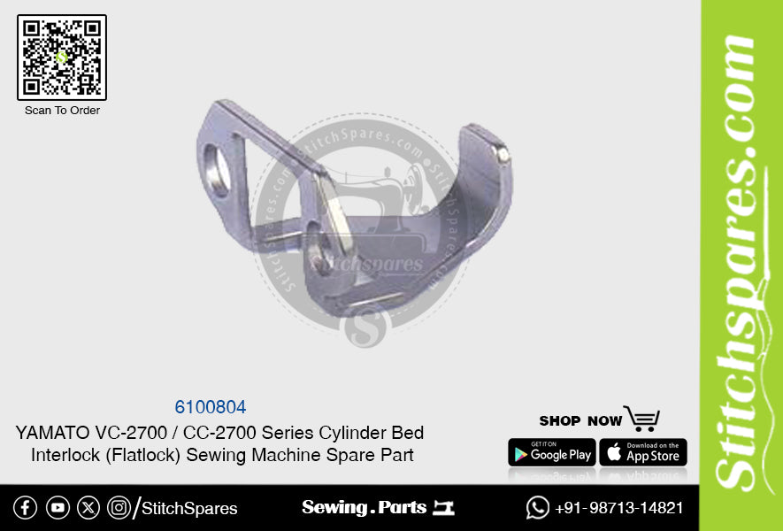 6100804 YAMATO CC-2700  VC-2700 Series Cylinder Bed Interlock (Flatlock) Sewing Machine Spare Part
