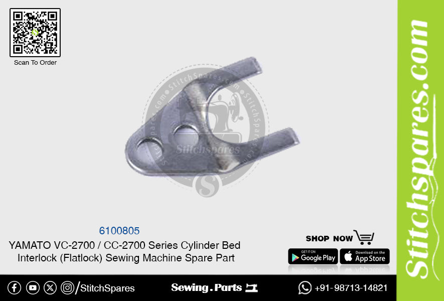 6100805 YAMATO CC-2700  VC-2700 Series Cylinder Bed Interlock (Flatlock) Sewing Machine Spare Part