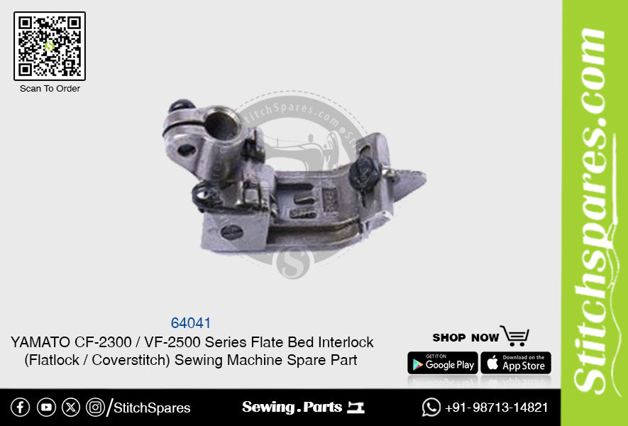64041 Presser Foot YAMATO CF-2300  VF-2500 Series Flat Bed Interlock (Flatlock  Coverstitch ) Sewing Machine Spare Part