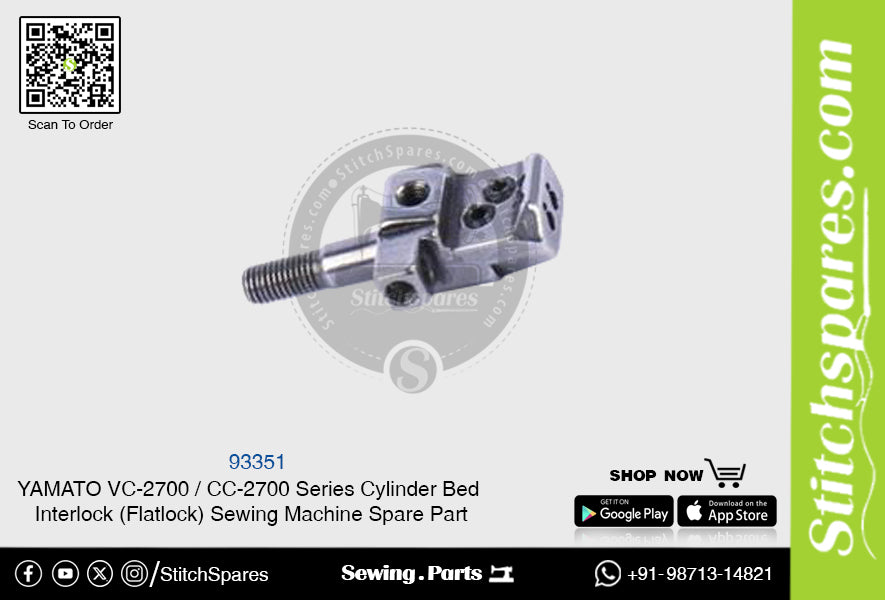 93351 Needle Clamp YAMATO CC-2700 / VC-2700 Series Cylinder Bed