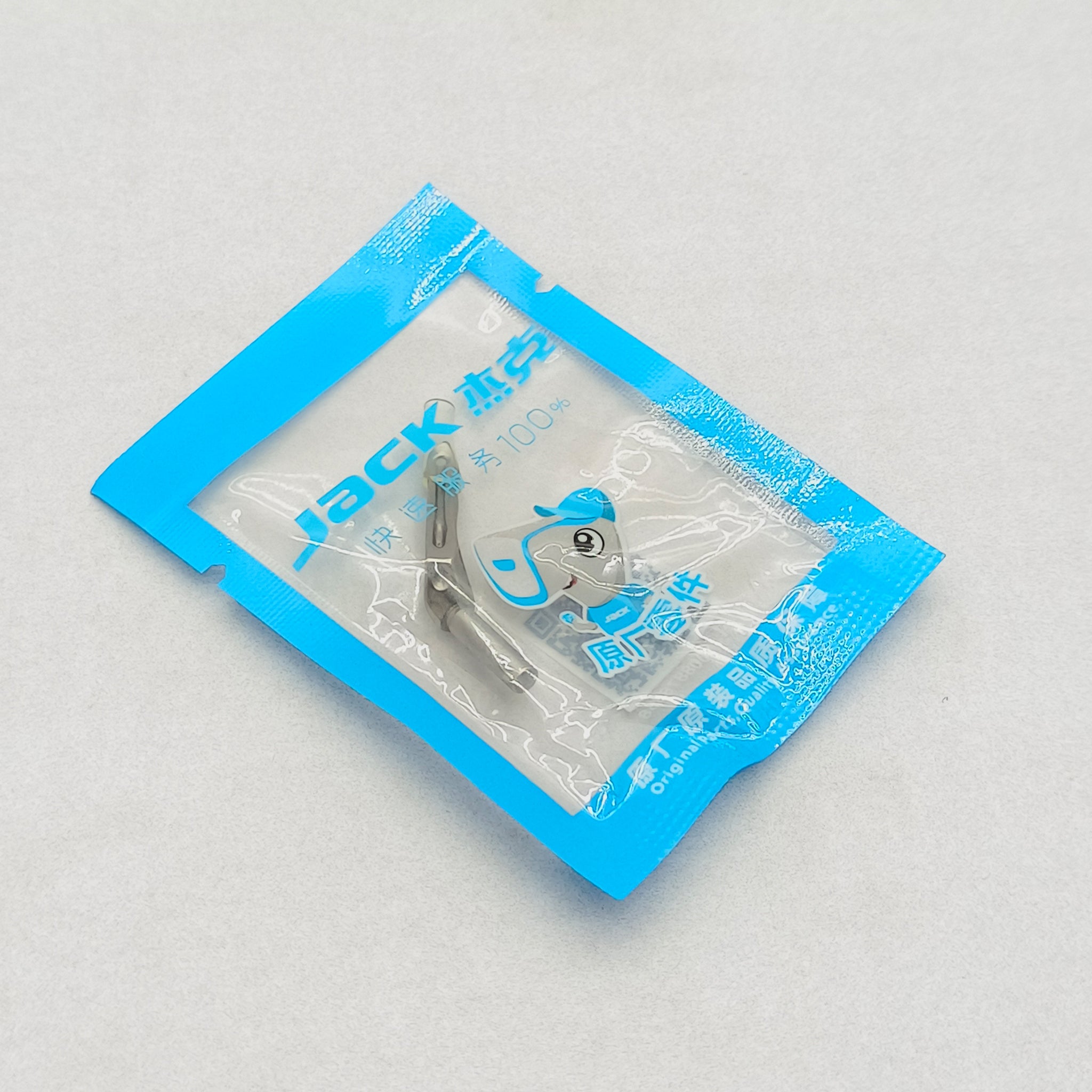 JACK E3 Upper Looper (JACK ORIGINAL PARTS) Overlock Sewing Machine Spare Part