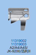 STRONG-H 11319002/11319003 JACK-A2/A4/A4S/JK-9200 SEWING MACHINE SPARE PART