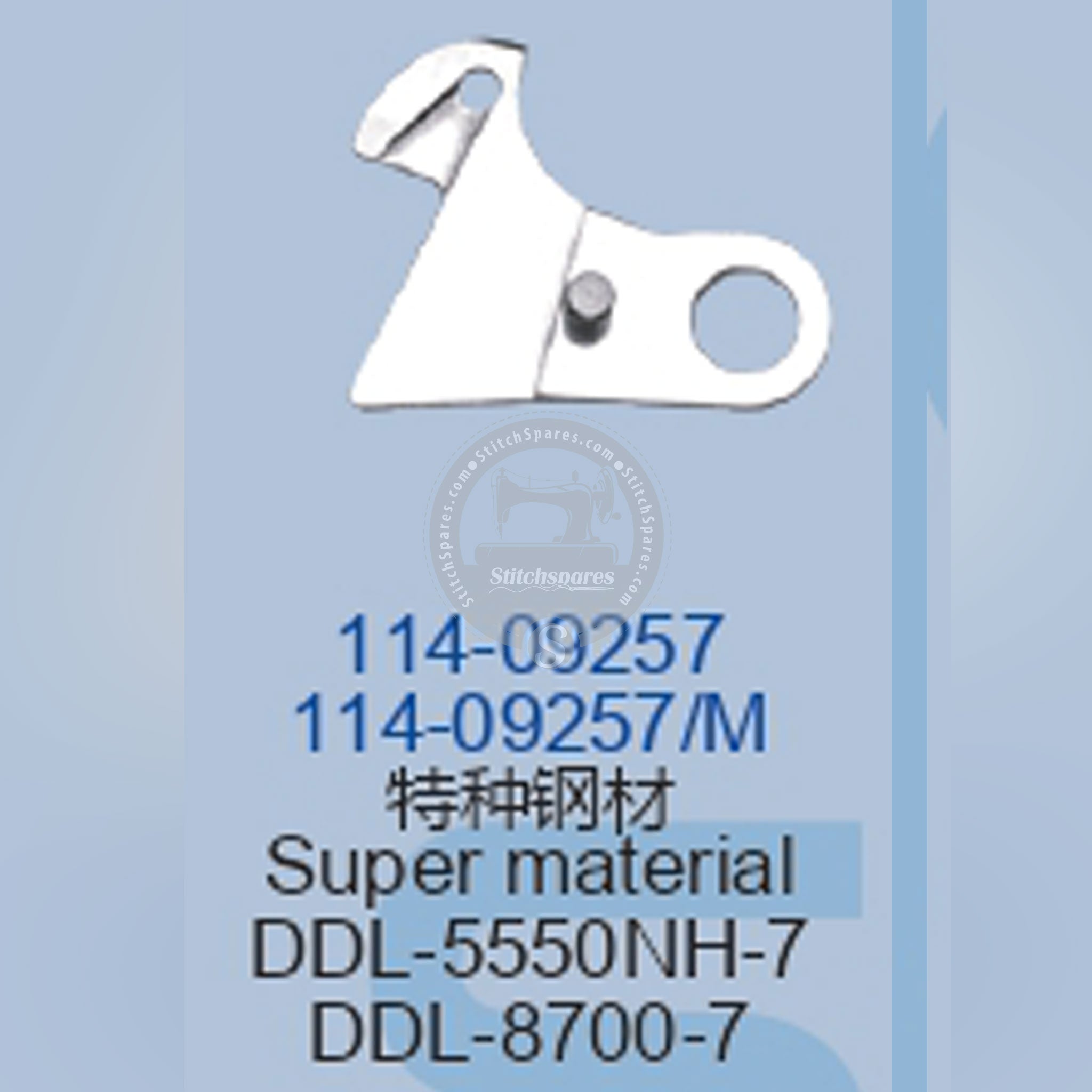 STRONGH 114-09257 JUKI DDL-8700-7 , DDL9000 , DLN-5410N-7 , DLN-5600-7 LOCK-STITCH SEWING MACHINE SPARE PART