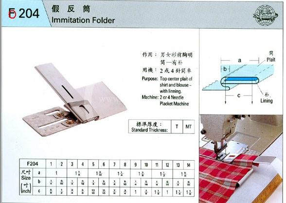 F204 Carpeta de imitación para máquinas de coser con múltiples agujas