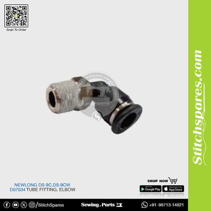 D07034 Tube Fittlng, Elbow NEWLONG DS-9C,DS-9CW FIBC Bag Closer Sewing Machine