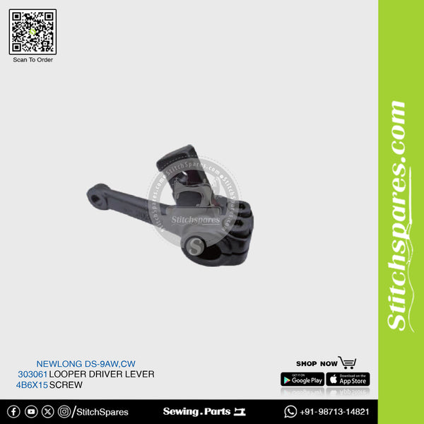 303061 Looper Drive Lever NEWLONG DS-9A,DS-9C,DS-9AW,DS-9CW,DS-9P