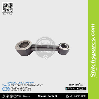 3A03018 Needle Bearing,S NEWLONG DS-9A,DS-9C,DS-9AW,DS-9CW,DS-9P FIBC Bag Closer Sewing Machine