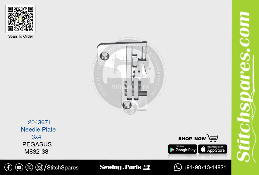 मजबूत एच 2043671 सुई प्लेट पेगासस एम 832-38 (3 × 4) सिलाई मशीन स्पेयर पार्ट