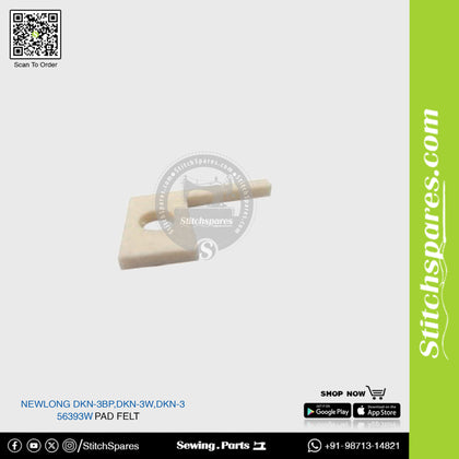 56393W Pad Felt NEWLONG DKN-3BP,DKN-3W,DKN-3 FIBC Bag closing sewing machine