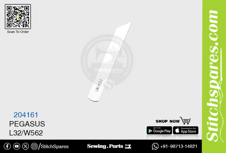 स्ट्रांग-एच 204161 चाकू/ब्लेड/ट्रिमर पेगासस एल32/डब्ल्यू562 सिलाई-मशीन-स्पेयर-पार्ट्स