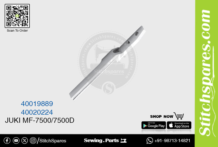 40020224 चाकू (ब्लेड) जुकी एमएफ-7500/एमएफ7500डी सिलाई मशीन