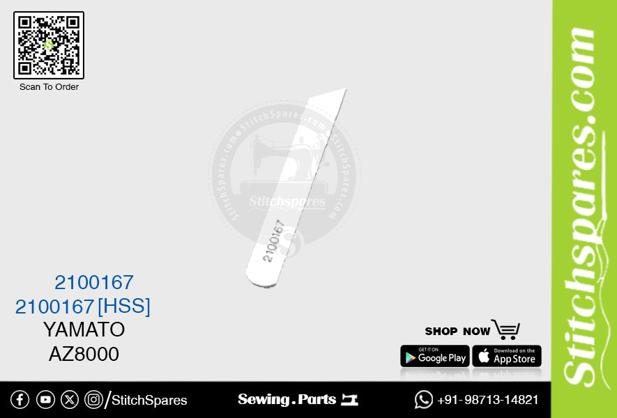 स्ट्रॉन्ग-एच 2100167 चाकू / ब्लेड / ट्रिमर यामाटो AZ8000 सिलाई मशीन स्पेयर पार्ट्स
