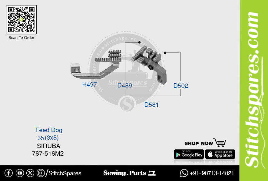स्ट्रांग-एच एच497 / डी581 35(3×5)मिमी फ़ीड डॉग सिरुबा 757-516एम2 ओवरलॉक सिलाई मशीन स्पेयर पार्ट