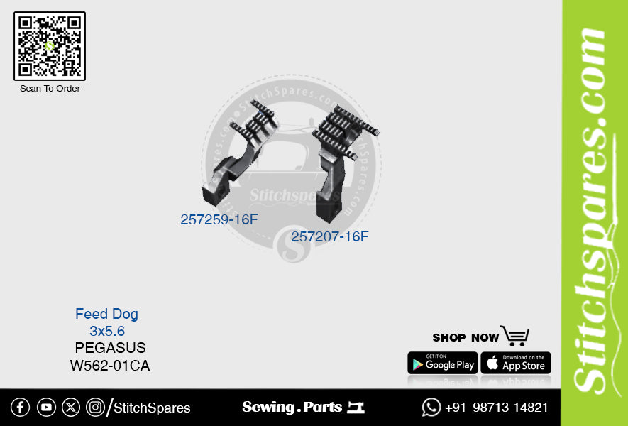 मजबूत H 257259-16F फीड डॉग पेगासस W562-01CA (3×5.6) सिलाई मशीन स्पेयर पार्ट