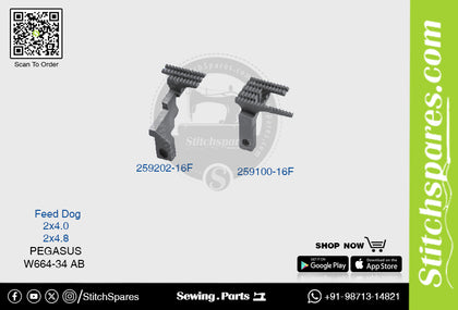 Strong-H 259202-16F / 259100-16F 2x4.0mm Feed Dog Pegasus W664-34 AB Flatlock (Interlock) Sewing Machine Spare Part