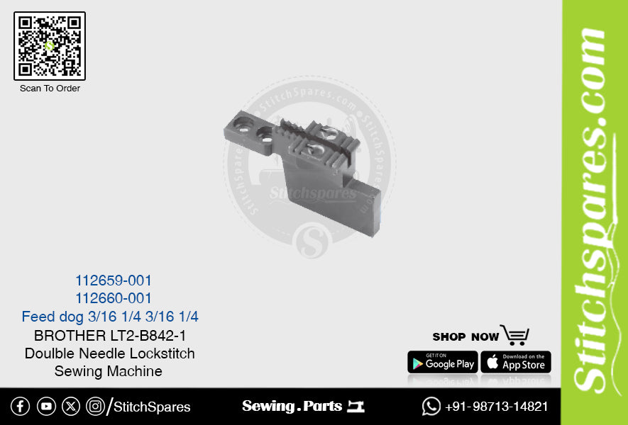 स्ट्रांग-एच 112659-001 3/16 फ़ीड डॉग ब्रदर एलटी2-बी842 -5 डबल नीडल लॉकस्टिच सिलाई मशीन स्पेयर पार्ट