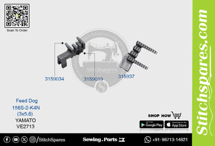 Strong-H 3159037 156S-2-K4N (3×5.6)mm Feed Dog Yamato VE2713 Flatlock (Interlock) Sewing Machine Spare Part