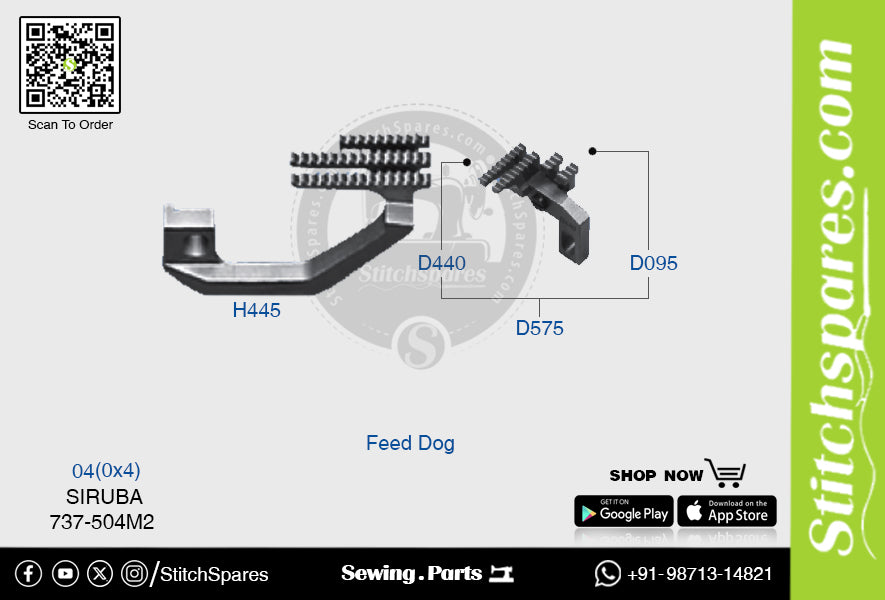 स्ट्रांग-एच एच445 / डी575 04(0×4)मिमी फ़ीड डॉग सिरुबा 737-504एम2 ओवरलॉक सिलाई मशीन स्पेयर पार्ट