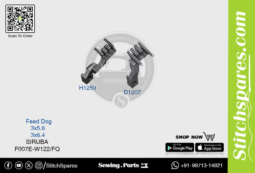 D1207 फीड डॉग सिरुबा F007E-W122-FQ (3×5.6) सिलाई मशीन स्पेयर पार्ट