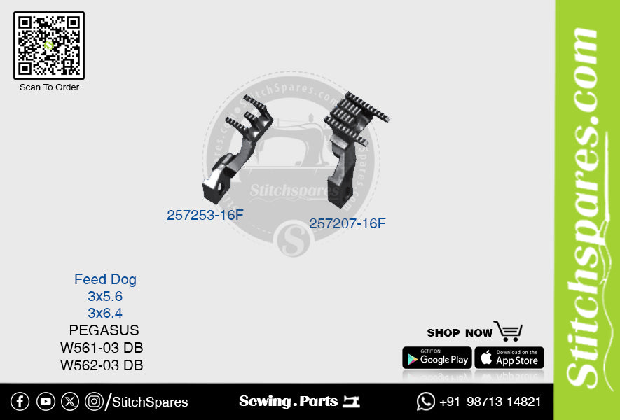 मजबूत H 257207-16F फीड डॉग पेगासस W562-03 DB (3×6.4) सिलाई मशीन स्पेयर पार्ट
