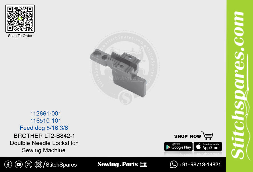 स्ट्रांग-एच 112661-001 5/16 फ़ीड डॉग ब्रदर एलटी2-बी842 -5 डबल नीडल लॉकस्टिच सिलाई मशीन स्पेयर पार्ट