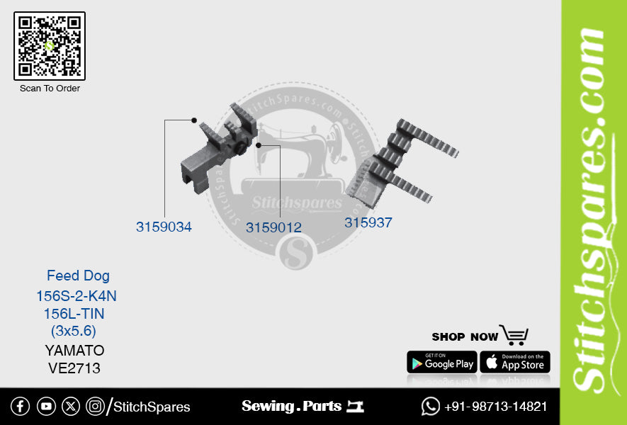 3159034, 3159012 फीड डॉग यामाटो VE-2713 156L-2-TIN, 156L-TIN (3×5.6) सिलाई मशीन स्पेयर पार्ट