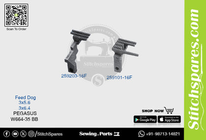 Strong-H 259203-16F / 259101-16F 3x6.4mm Feed Dog Pegasus W664-35 BB Flatlock (Interlock) Sewing Machine Spare Part