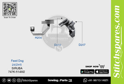 Strong-H H204 24(2×4)mm Feed Dog Siruba 747K-514M2 Overlock Sewing Machine Spare Part