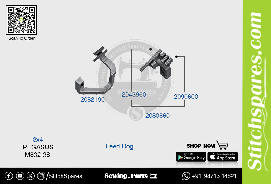 STRONG H 2043960 2090600 2080660 Feed Dog PEGASUS M832 38 (3