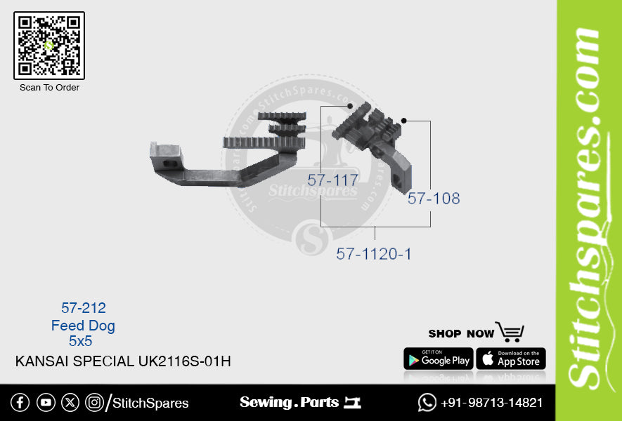 स्ट्रांग-एच 57-1120-1 फीड डॉग कंसाई स्पेशल यूके-2116एस-01एच (5×5) सिलाई मशीन स्पेयर पार्ट