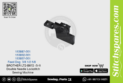 Strong-H 153892-001 1/2 Feed Dog Brother LT2-B872 -3/-5 Double Needle Lockstitch Sewing Machine Spare Part