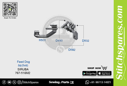Strong-H H501 / D582 56(5×6)mm Feed Dog Siruba 757-516M2 Overlock Sewing Machine Spare Part