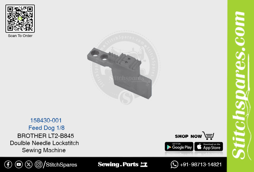 स्ट्रांग-एच 158430-001 1/8 फ़ीड डॉग ब्रदर एलटी2-बी845 -7 डबल नीडल लॉकस्टिच सिलाई मशीन स्पेयर पार्ट