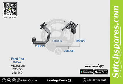 STRONGH 204396, 208060, 208066 Feed Dog PEGASUS L32-355 (3×2×4) Sewing Machine Spare Part