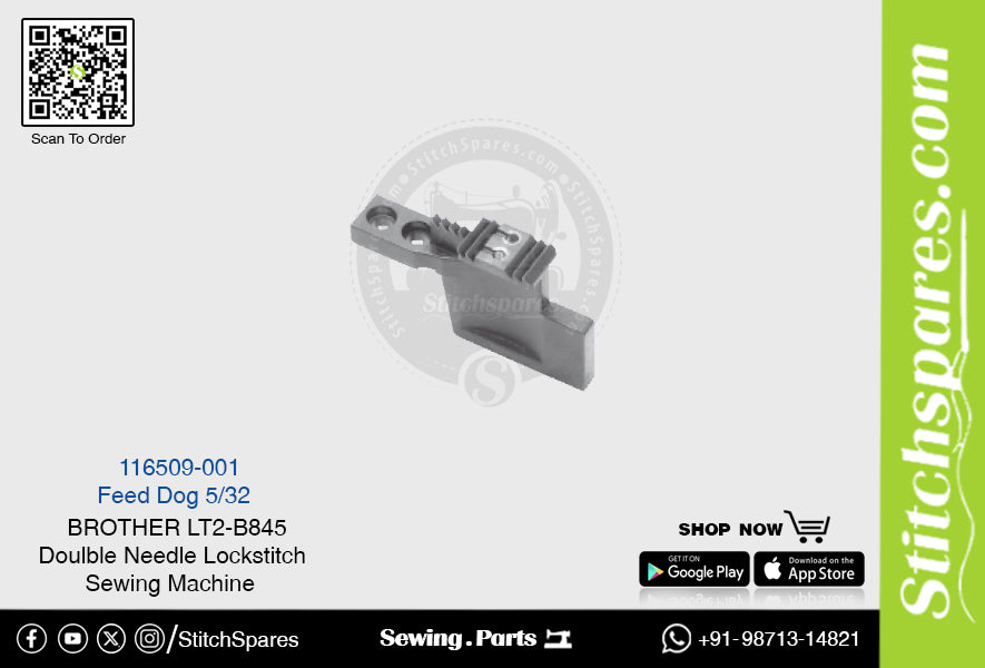 स्ट्रांग-एच 116509-001 5/32 फ़ीड डॉग ब्रदर एलटी2-बी845 -5 डबल नीडल लॉकस्टिच सिलाई मशीन स्पेयर पार्ट