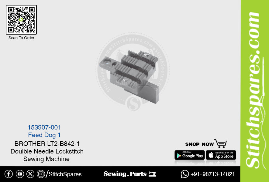 स्ट्रांग-एच 153907-001 1 फ़ीड डॉग ब्रदर एलटी2-बी842 -7 डबल नीडल लॉकस्टिच सिलाई मशीन स्पेयर पार्ट