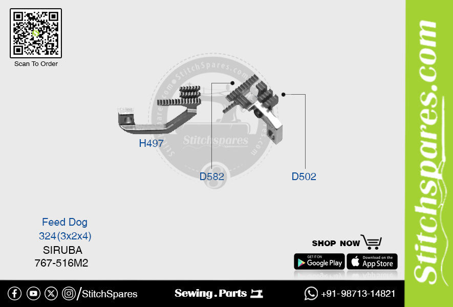 स्ट्रांग-एच एच497 324(3×2×4)मिमी फ़ीड डॉग सिरुबा 767-516एम2 ओवरलॉक सिलाई मशीन स्पेयर पार्ट