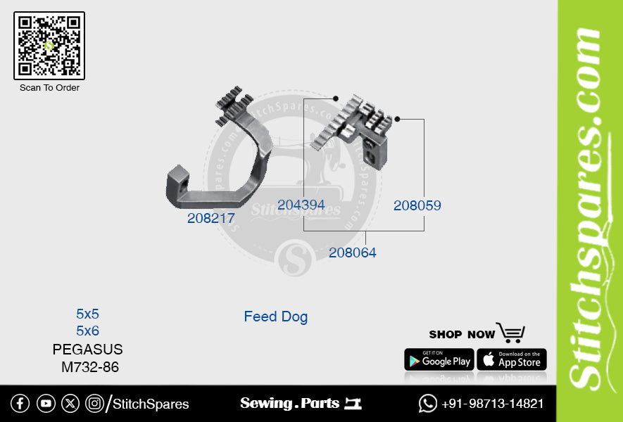 STRONG-H 208217 फीड डॉग पेगासस M732-86 (5×6) सिलाई मशीन स्पेयर पार्ट