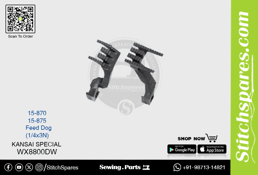 स्ट्रॉन्ग-एच 15-875 फीड डॉग कंसाई स्पेशल Wx-8800dw सिलाई मशीन स्पेयर पार्ट