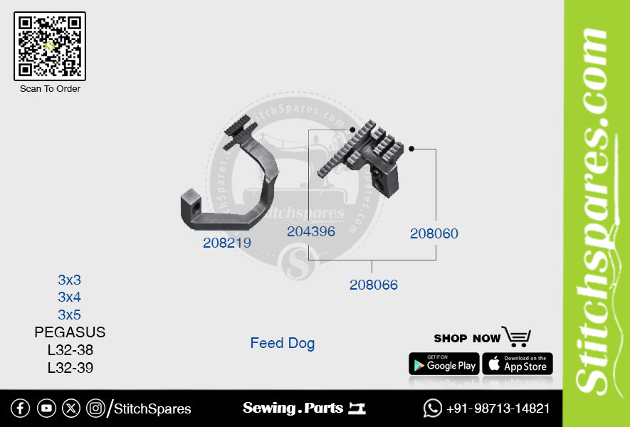 STRONG-H 204396, 208060, 208066 फीड-डॉग PEGASUS L32-39 (3×4) सिलाई मशीन स्पेयर पार्ट