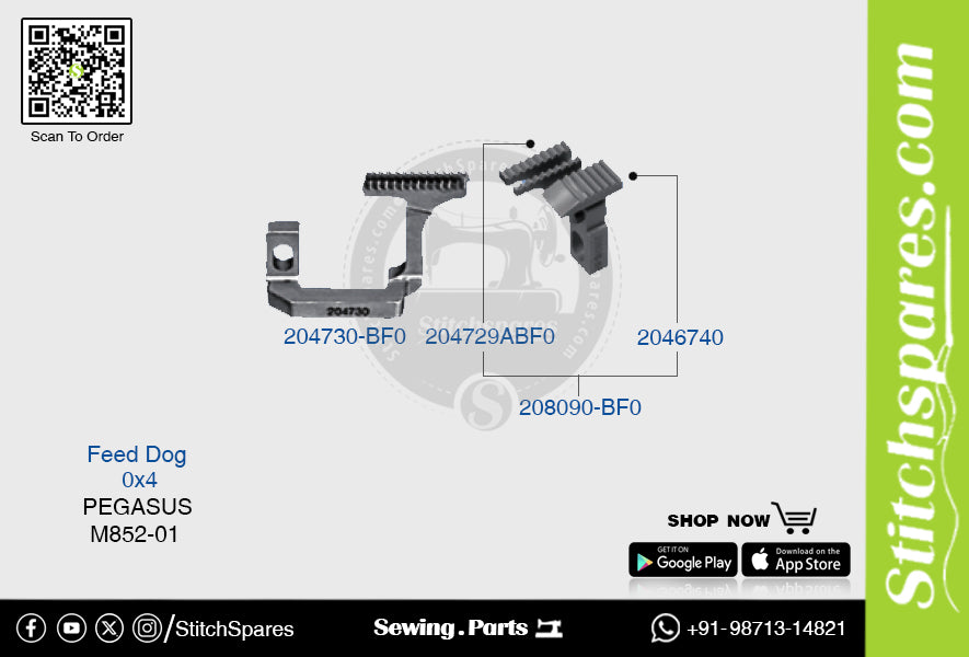 STRONG-H 204730-BF0 फीड डॉग पेगासस M852-01 (0×4) सिलाई मशीन स्पेयर पार्ट